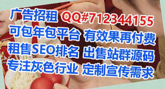 上林IVF婚庆经营部